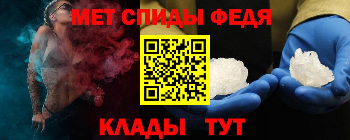 Кимовск  АМФЕТАМИН  Вход с VPN  Amphetamine Розовый 