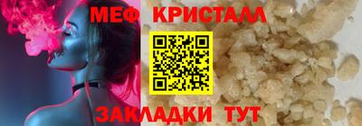 амф Краснодар