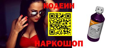 кокаин премиум Краснознаменск