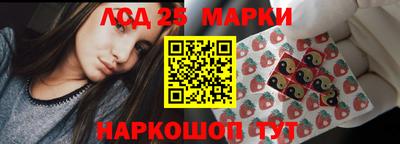 кокаин премиум Краснознаменск