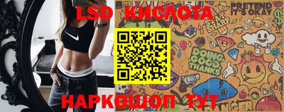 амф Краснодар