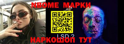 кокаин премиум Краснознаменск