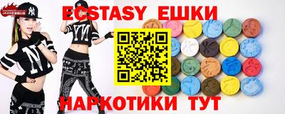 амф Краснодар