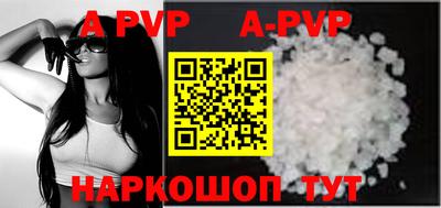 амф Краснодар