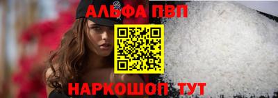 кокаин премиум Краснознаменск