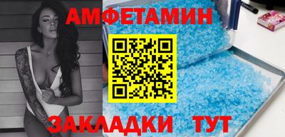 амф Краснодар