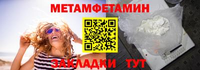 амф Краснодар