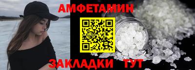 амф Краснодар