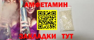 амф Краснодар