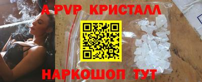 амф Краснодар