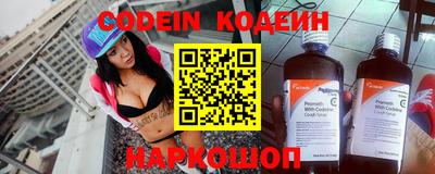 кокаин премиум Краснознаменск