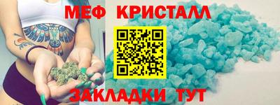 кокаин премиум Краснознаменск