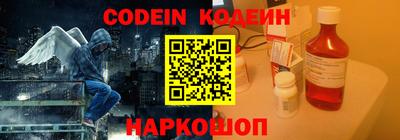 амф Краснодар