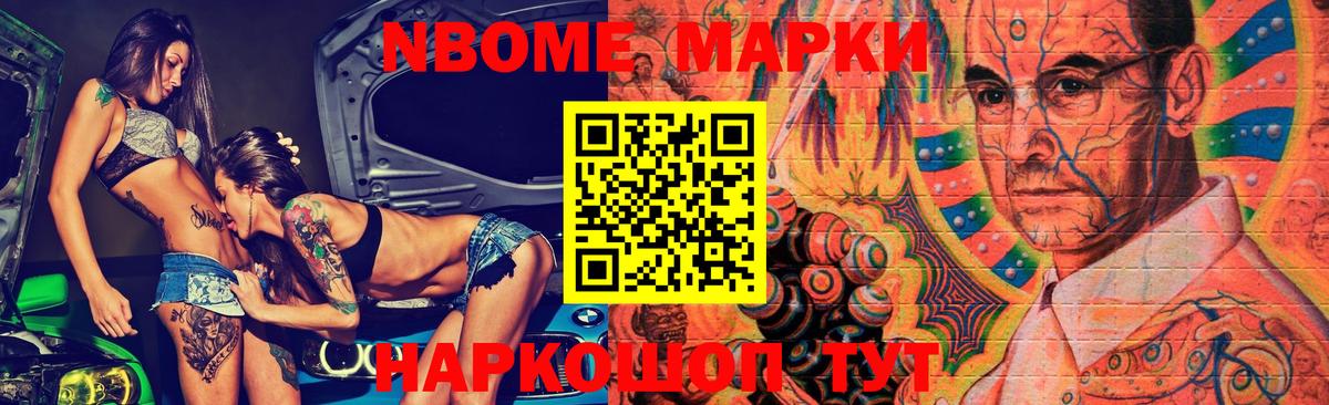 Лсд 25 экстази ecstasy  LSD-25 экстази  LSD-25 экстази кислота  Кимовск  Вход с VPN 