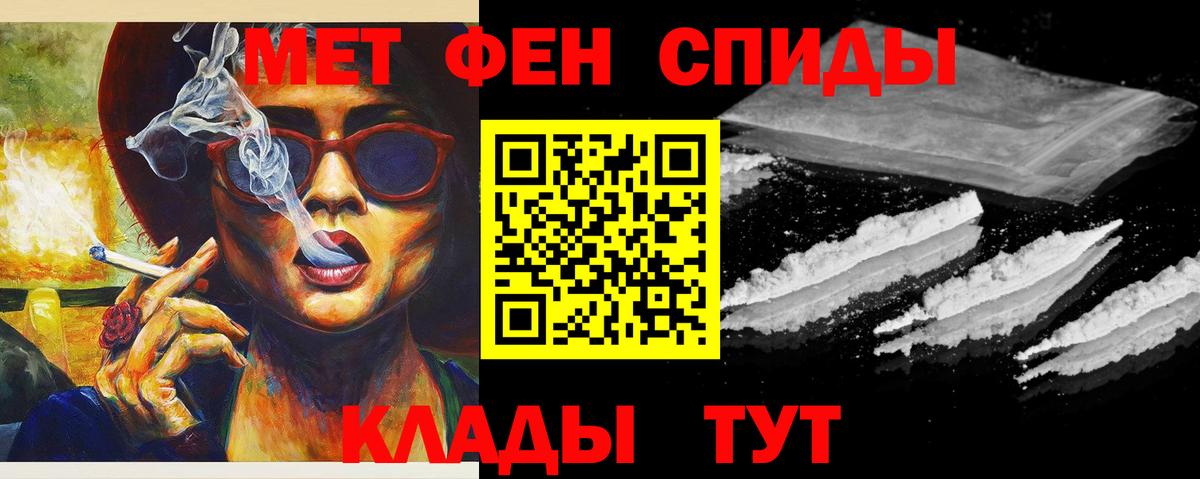 Метамфетамин мет  Вход с VPN  Кимовск 