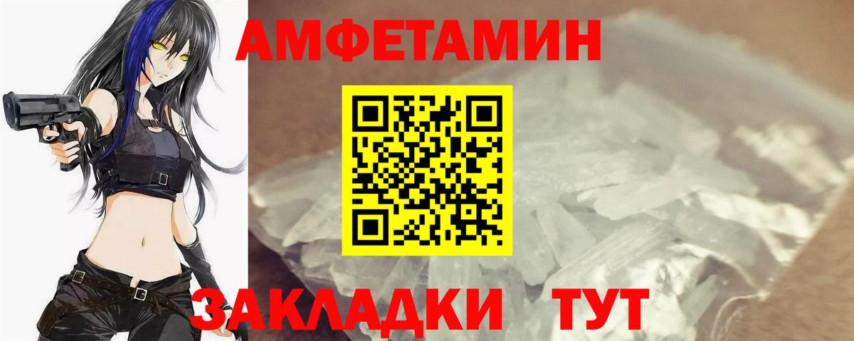 МЕТАМФЕТАМИН витя Кимовск