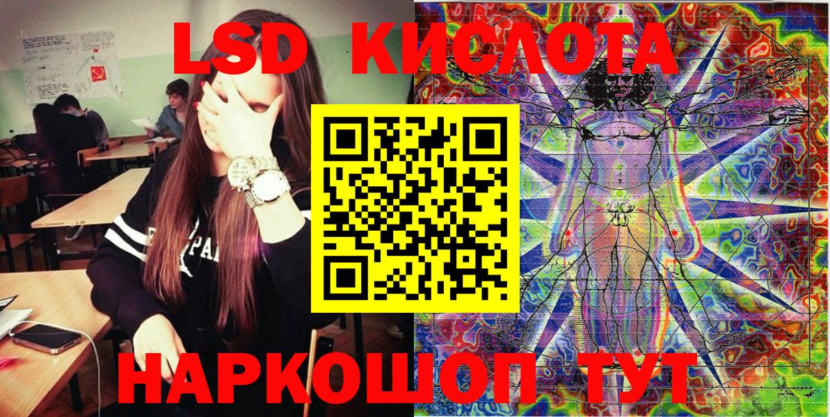Марки N-bome 1,5мг  Марки N-bome 1,5мг  Марки NBOMe  Вход с VPN  Кимовск 